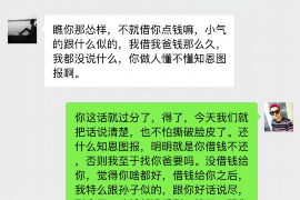 平塘专业讨债公司，追讨消失的老赖