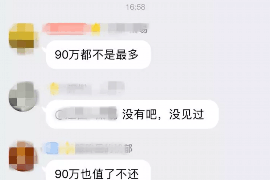 平塘专业要账公司如何查找老赖？